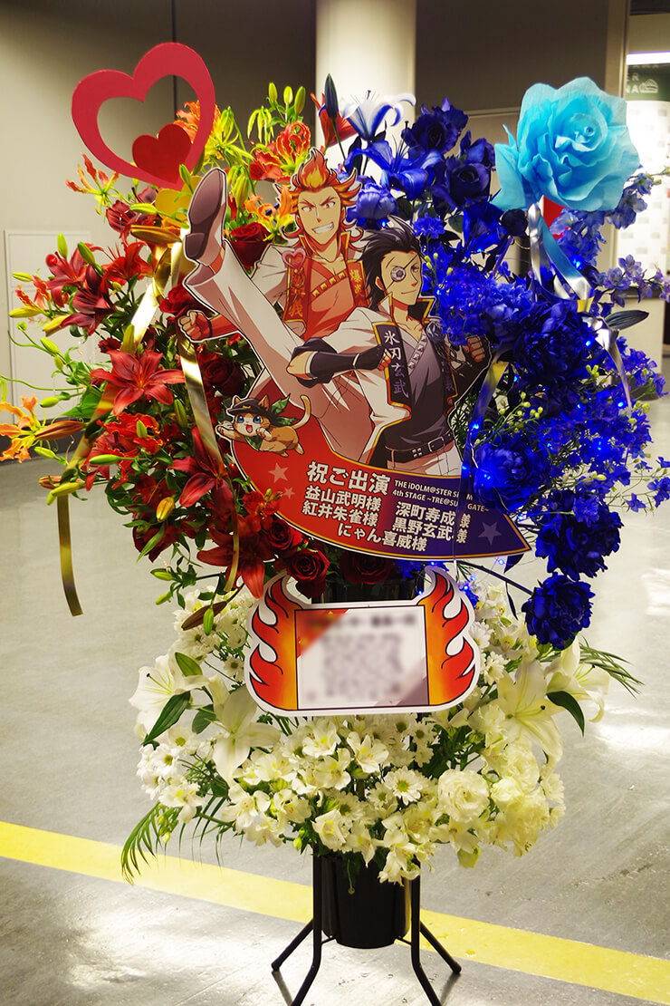 さいたまスーパーアリーナ 神速一魂 紅井朱雀役 益山武明様 & 黒野玄武役 深町寿成様 & にゃん喜威様のSideM4thフラスタ
