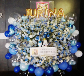 TSUTAYA O-EAST 神谷じゅりな様の生誕祭&卒業ライブ公演祝い連結フラスタ