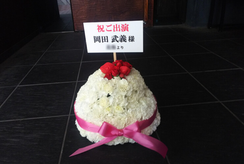 ワーサルシアター八幡山劇場 岡田武義様の舞台出演祝い花 フラワーケーキ