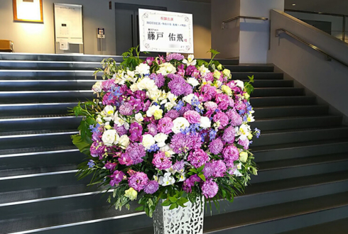 新国立劇場 藤戸佑飛（劇団Patch）様の舞台出演祝いアイアンスタンド花