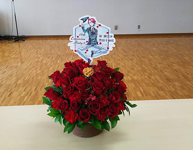 台東区民館ホール 豊田幸樹様の『07th Party 6』出演祝い花