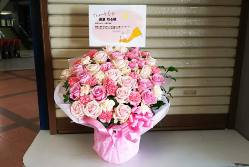 日本武道館 欅坂46長濱ねる様の3周年記念ライブ公演祝い花