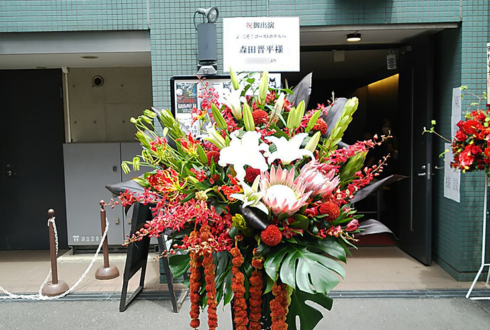 シアターグリーン 森田晋平様の舞台「ようこそ！ゴーストホテルへ」出演祝いアイアンスタンド花