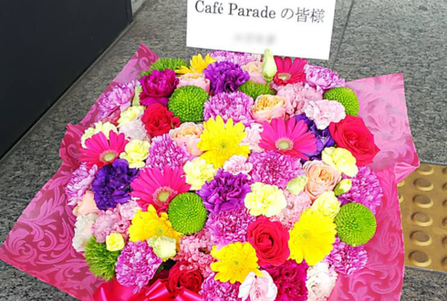さいたまスーパーアリーナ Café Parade様のTHE IDOLM@STER SideM出演祝い花