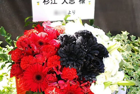 舞台 杉江大志様の「ぼくのタネ 2019」出演祝い花