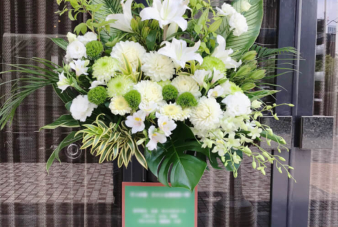 メルパルクホール東京 立花理香様のセカショフェス出演祝いスタンド花 ホワイト×グリーン