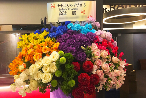 Mt.RAINIER HALL SHIBUYA PLEASURE PLEASURE 22/7高辻麗様のナナニジライブ公演祝い11colorsスタンド花