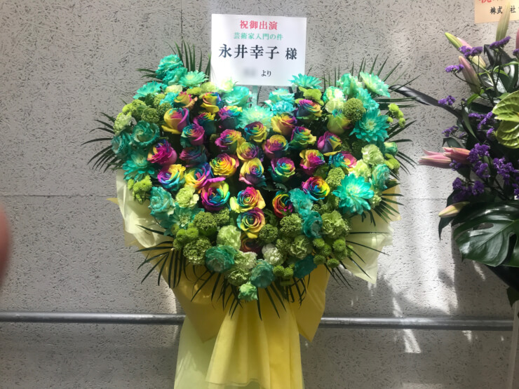 吉祥寺シアター 永井幸子様の舞台出演祝いハートスタンド花