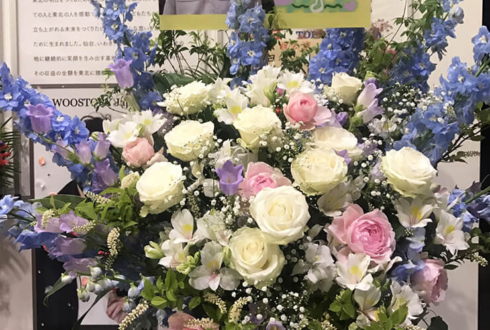 豊洲PIT チョン・イル JUNG ILWOO様のファンミーティング祝いスタンド花