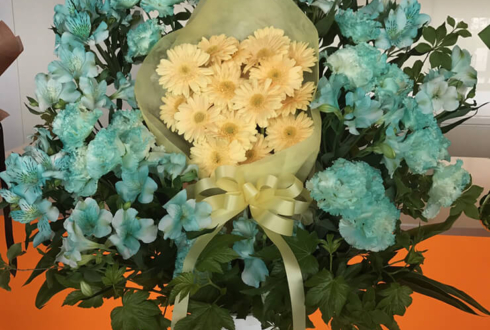 舞浜アンフィシアター 櫻井圭登様のスタミュミュカリグル出演祝い花束入りスタンド花