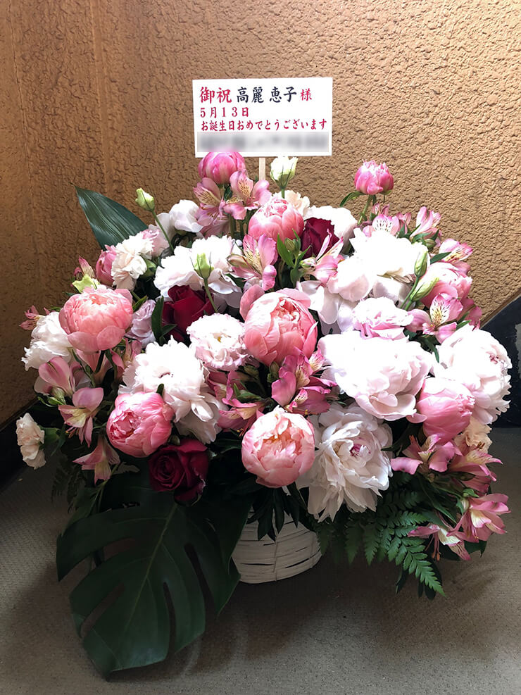 狛江エコルマホール 高麗恵子様の誕生日祝い＆公演祝い花