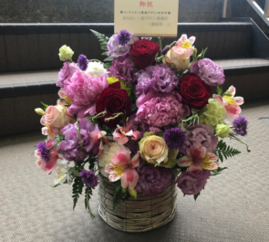 日本橋人形町 鳳コンサルタント環境デザイン研究所様の開業祝い花