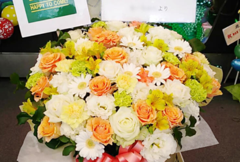 全労済ホール／スペース・ゼロ アナログスイッチ秋本雄基様のミュージカル『ハッピーマーケット！！』出演祝い花
