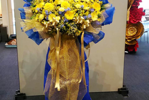 あうるすぽっと 太田将熙様の主演舞台『ゴールデンレコード』公演祝い花束風スタンド花