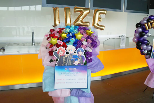 舞浜アンフィシアター WITH #IIZE Tour 2019 by IdolTimePripara公演祝いフラスタ