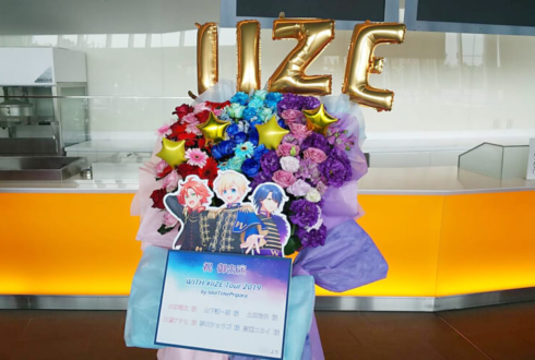 舞浜アンフィシアター WITH #IIZE Tour 2019 by IdolTimePripara公演祝いフラスタ