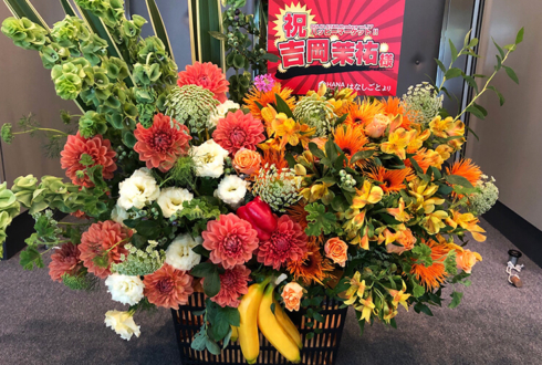 全労済ホール／スペース・ゼロ 吉岡茉祐様のミュージカル『ハッピーマーケット！！』出演祝い花 レジカゴアレンジ