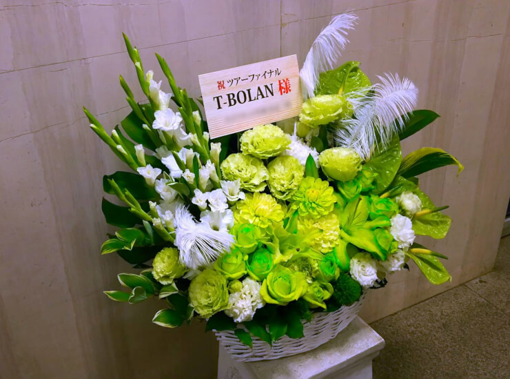 昭和女子大学人見記念講堂 T-BOLAN様のライブ公演祝い楽屋花