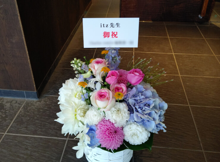 アニメイト渋谷 itz先生のサイン会祝い花