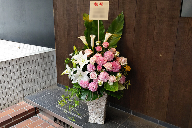 千代田区紀尾井町 株式会社クリエイティブバンク様のお祝い花