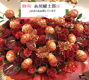 TOKYO FM HALL 糸川耀士郎様の「26歳+1ヶ月 Birthday party!!」開催祝いバスケットボールバルーンフラスタ
