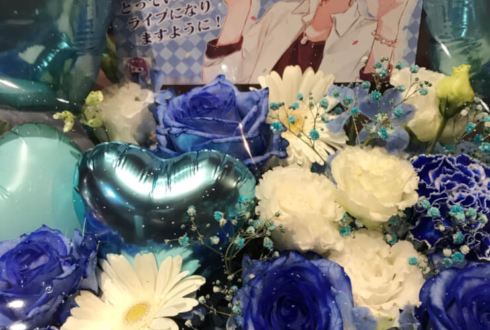 池袋RUIDO K3 がおー様のライブ公演祝い花