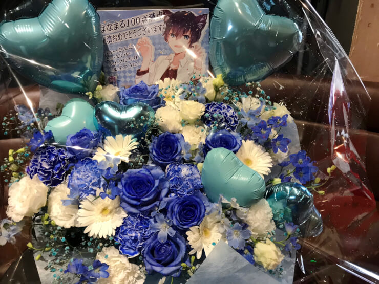池袋RUIDO K3 がおー様のライブ公演祝い花