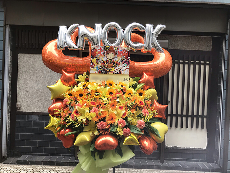 渋谷Nostyle ノック様の誕生祭祝いフラスタ