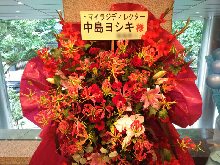 全電通ホール 中島ヨシキ様のザックリフェス2019出演祝いスタンド花