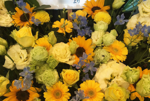 全労済ホール/スペース・ゼロ 輝山立様のBOYS☆TALK 4出演祝い花束風スタンド花