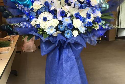 武蔵野スイングホール 笹森裕貴様のバースデーイベント祝い花束風スタンド花