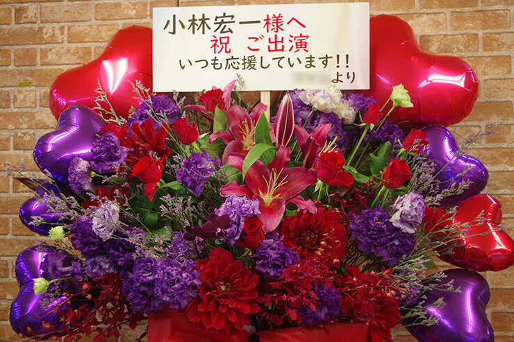 ダイドードリンコアイスアリーナ 小林宏一様のプリンスアイスワールド出演祝い赤×紫フラスタ