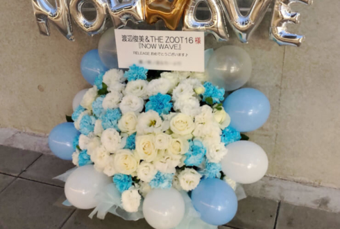 HMVrecordshop渋谷 渡辺俊美&THE ZOOT16様のサイン会&インストアライブ公演祝い花