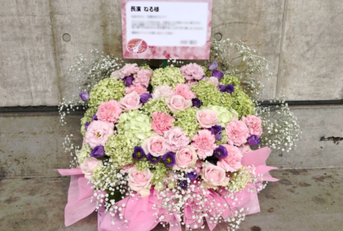 パシフィコ横浜 欅坂46 長濱ねる様の握手会祝い花