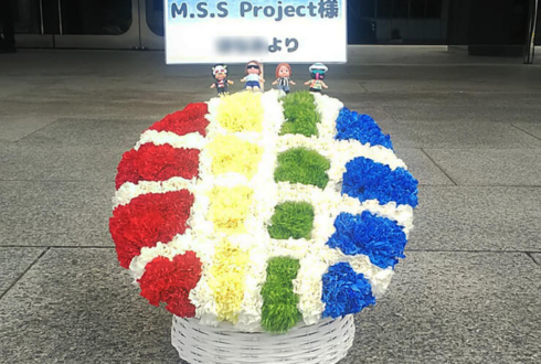 昭和女子大学人見記念講堂 M.S.S Project様のライブ公演祝い花 ロゴモチーフ