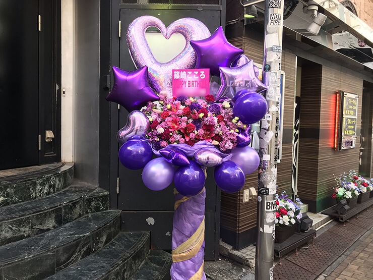 渋谷Glad 篠崎こころ様の生誕祭祝いフラスタ