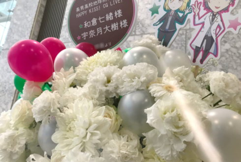 TFT HALL 1000 和倉七緒様&宇奈月大樹様のハピキスCGLIVE アイスクリームコーンスタンド花