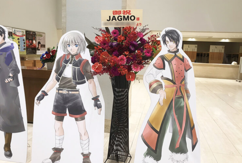 東京オペラシティ JAGMO様のコンサート公演祝いアイアンスタンド花 Red