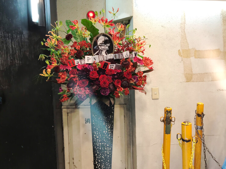目黒鹿鳴館 爆裂女子 零様の生誕ライブ「しばくぞ祭2019」祝いアイアンスタンド花