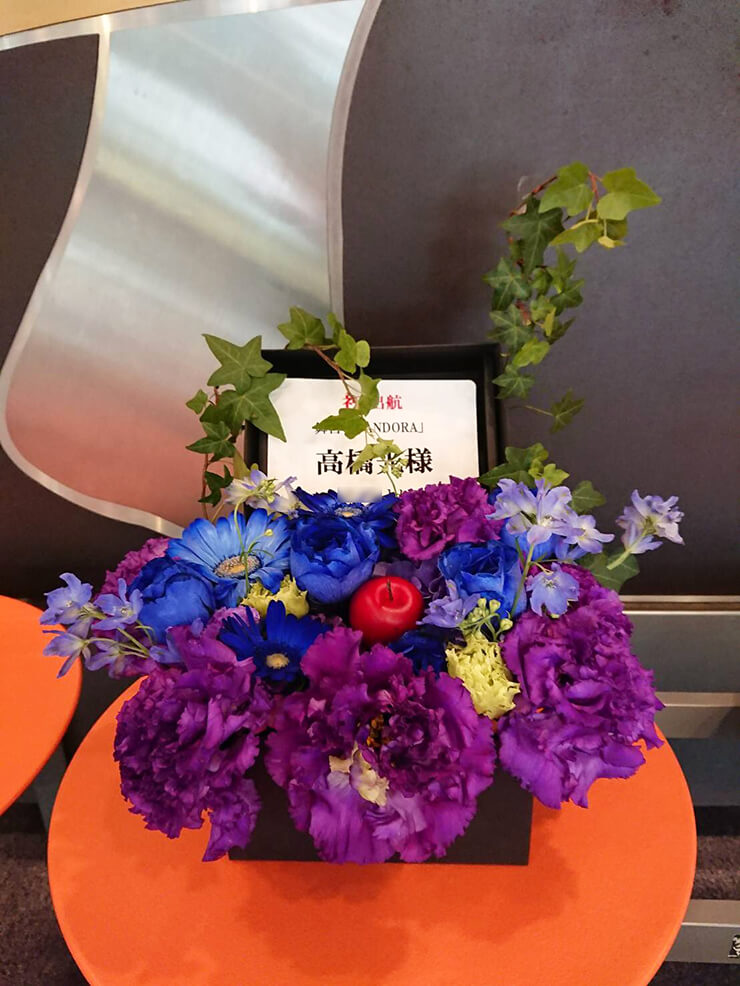 全労済ホール／スペース・ゼロ 高橋光様の舞台「PANDORA」出演祝い花