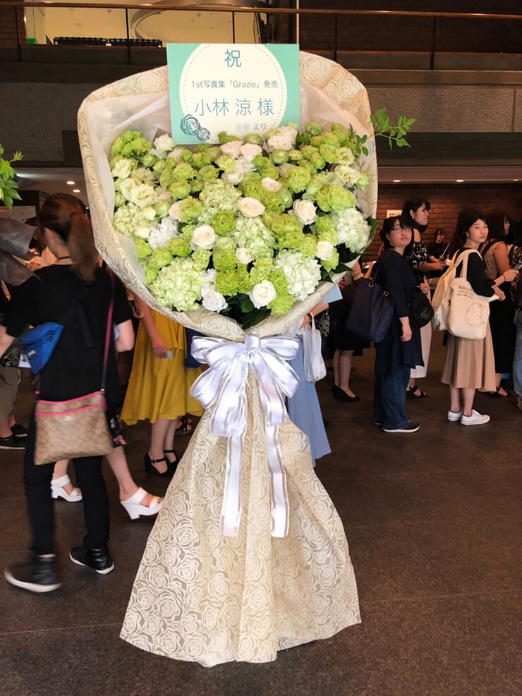 ドイツ文化会館OAGホール 小林涼様の写真集発売記念イベント祝い花束風スタンド花