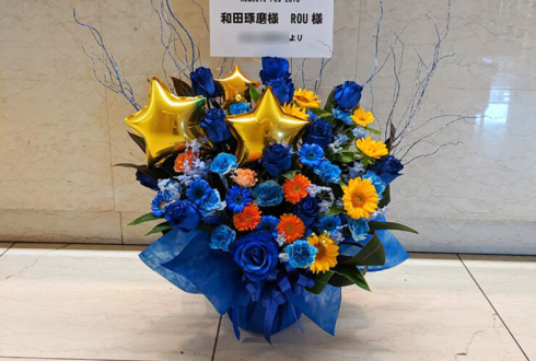 浜離宮朝日ホール 和田琢磨様&ROU様のHeazelzFes2019出演祝い花
