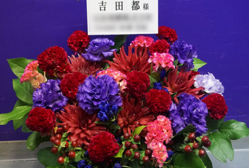 新国立劇場 吉田都様のバレエ引退公演祝い花
