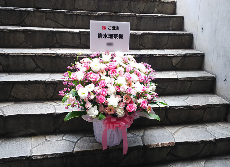 渋谷GUILTY 清水瑠奈様の舞台出演祝い花