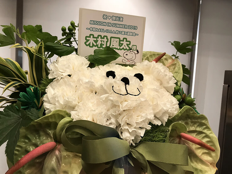 品川インターシティホール 木村風太様のCIAcubeイベント出演祝い花