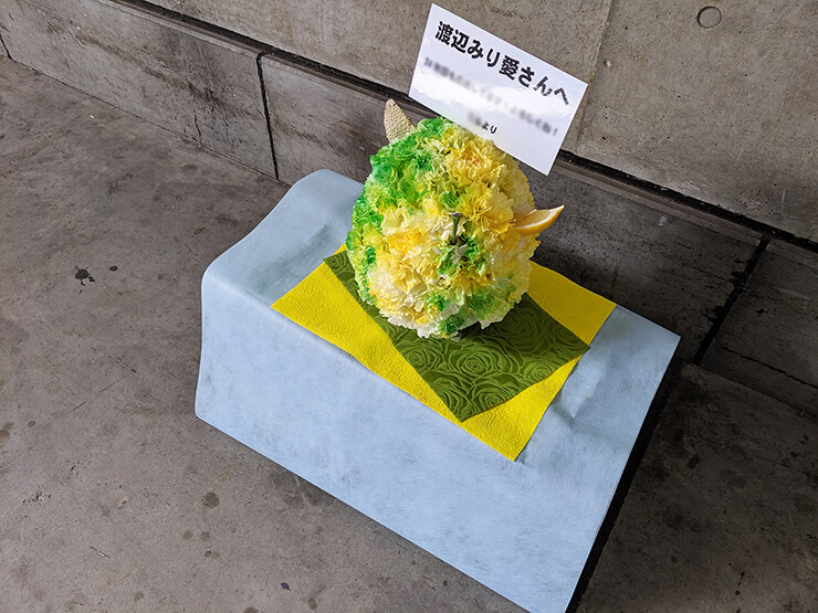 パシフィコ横浜 乃木坂46 渡辺みり愛様の握手会祝い花