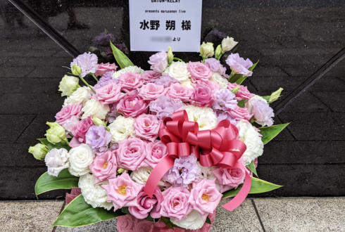 ヤマハ銀座スタジオ 水野朔様のライブ公演祝い花