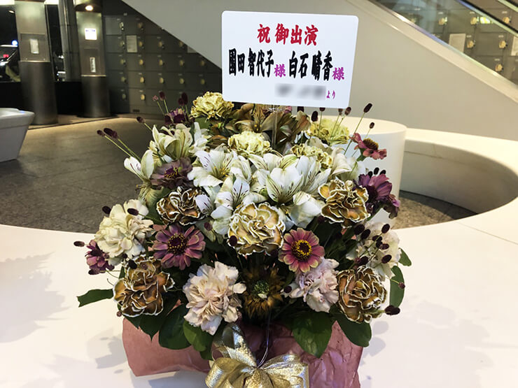 パシフィコ横浜 園田智代子役 白石晴香様のシャニマスSUMMERPARTY2019出演祝い花