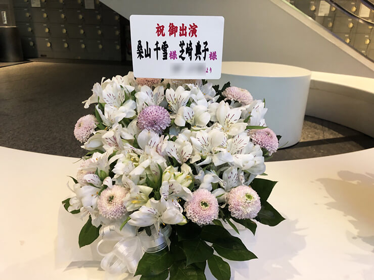 パシフィコ横浜 桑山千雪役 芝崎典子様のシャニマスSUMMERPARTY2019出演祝い花