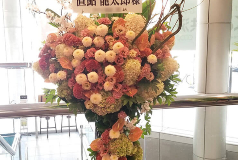 全労済ホール/スペースゼロ 置鮎龍太郎様の舞台出演祝いアイアンスタンド花